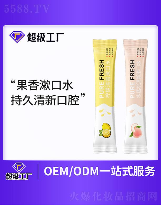 �V�����m���I(y��)�Ƽ����޹�˾����������ˮ