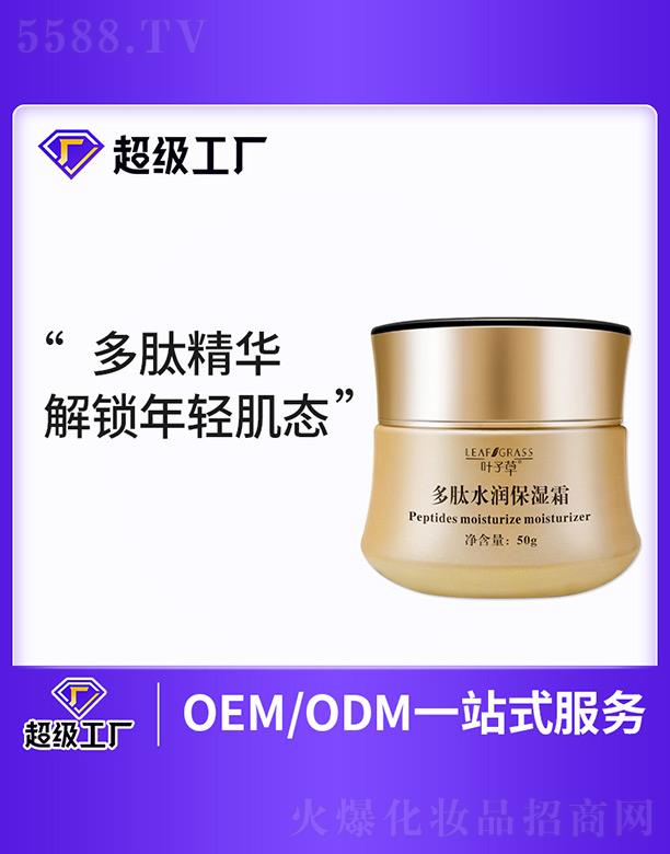 �V�����m���I(y��)�Ƽ����޹�˾���~�Ӳݶ���ˮ������˪