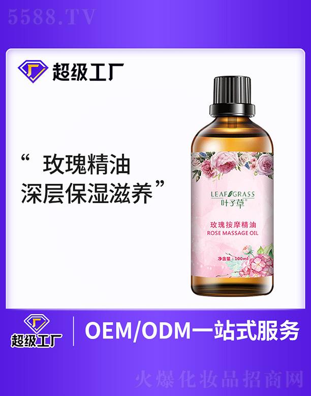 �V�����m���I(y��)�Ƽ����޹�˾���~�Ӳ�õ�尴Ħ����