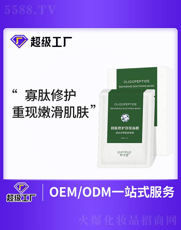 �V�����m���I(y��)�Ƽ����޹�˾���������o�澏��Ĥ