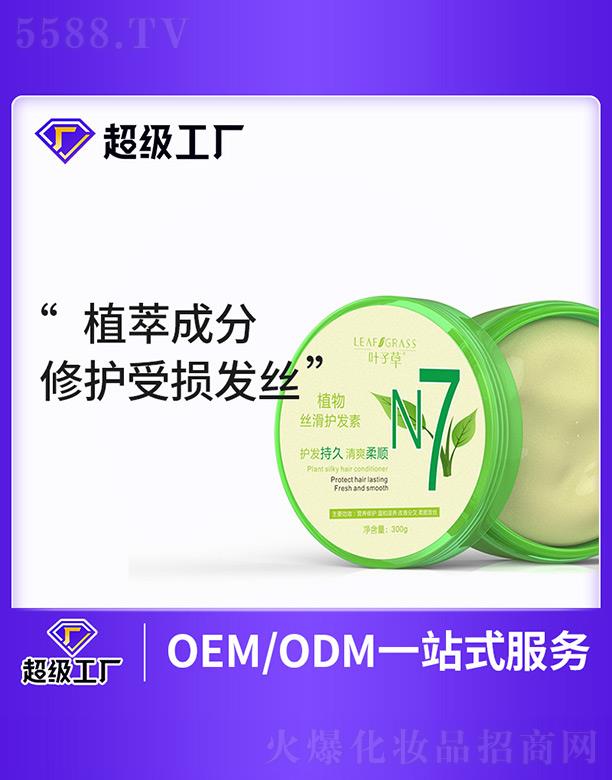 �V�����m���I(y��)�Ƽ����޹�˾���~�Ӳ�ֲ��z���o�l(f��)��