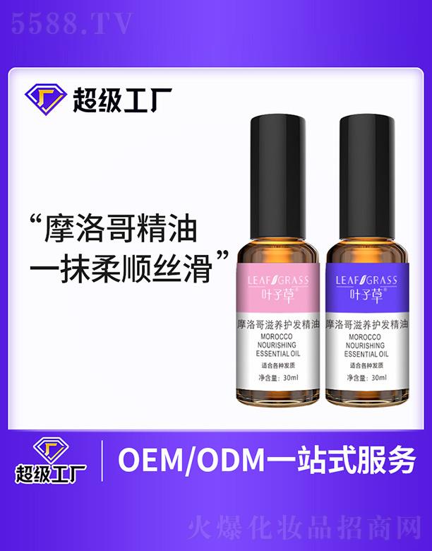 �V�����m���I(y��)�Ƽ����޹�˾���~�Ӳ�Ħ������B(y��ng)�o�l(f��)����