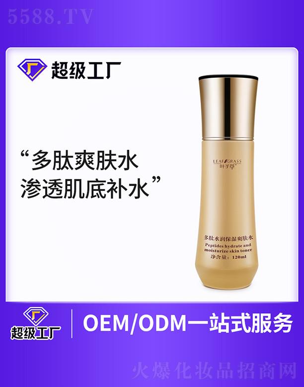 �V�����m���I(y��)�Ƽ����޹�˾���~�Ӳݶ���ˮ������ˬ�wˮ