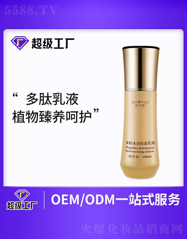 �V�����m���I(y��)�Ƽ����޹�˾���~�Ӳݶ���ˮ��������Һ