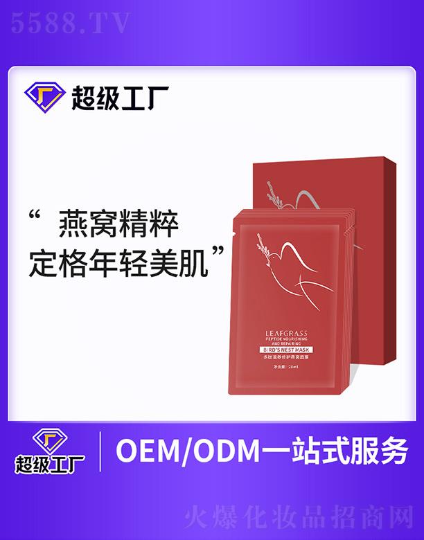 �V�����m���I(y��)�Ƽ����޹�˾���������B(y��ng)���o��C��Ĥ