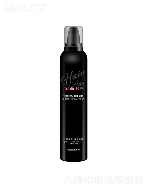 �麣�о�������Ƽ����޹�˾��Ó���p�P(y��ng)�r����ĭ�l(f��)Ϟ