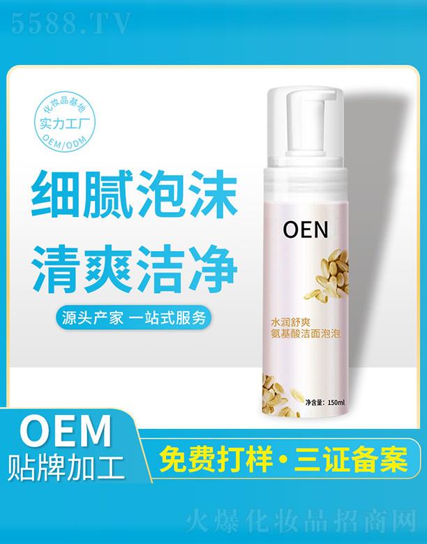 �麣�о�������Ƽ����޹�˾��ˮ����ˬ�����ᝍ������