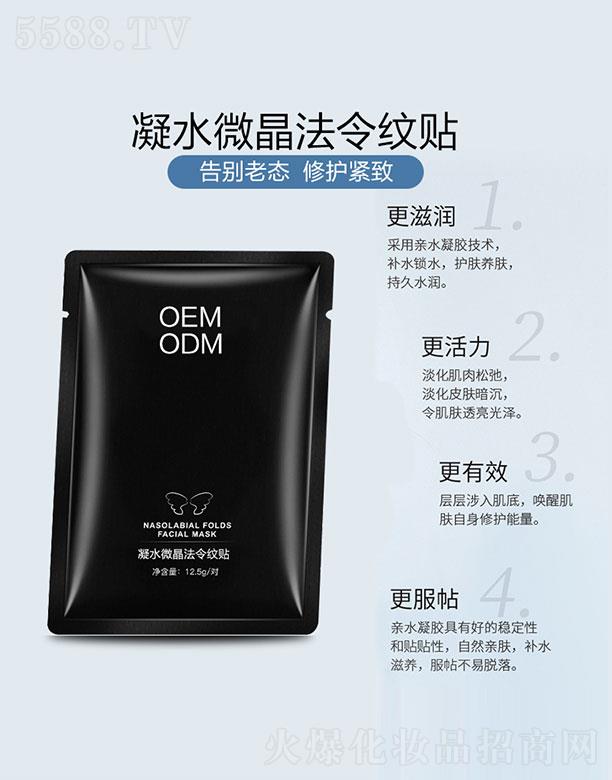 �V�ݐ��y����Ƽ����޹�˾����ˮ΢������y�N