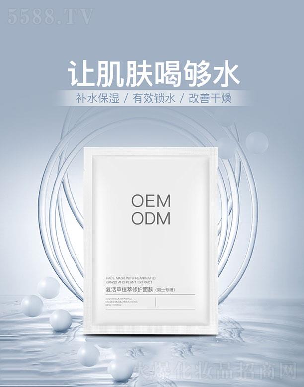 �V�ݐ��y����Ƽ����޹�˾����(f��)���ֲ�����o(h��)��Ĥ����ʿ���У�