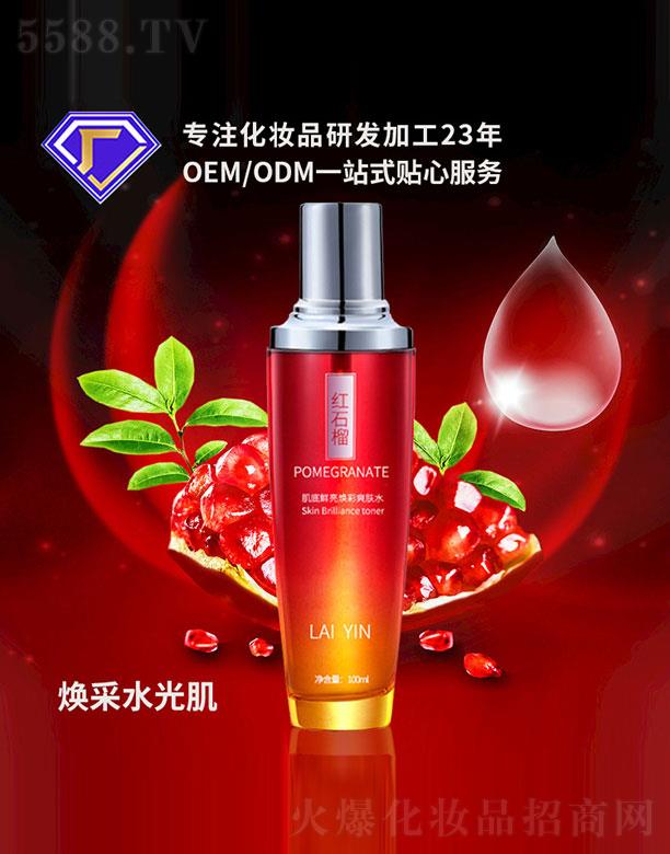 �V���а����R�𻯊yƷ�S���tʯ�񼡵��r������ˬ�wˮ