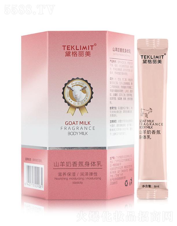 �V�݆�������Ƽ����޹�˾��ɽ����������w��