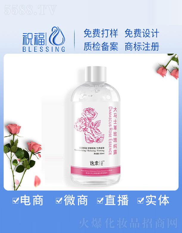 �V��ף�����yƷ�������޹�˾�����ش��Rʿ��õ�弃¶