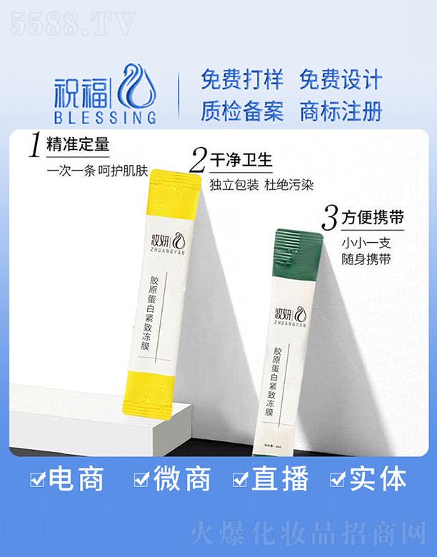 �V��ף�����yƷ�������޹�˾���y���zԭ���׾o��Ĥ