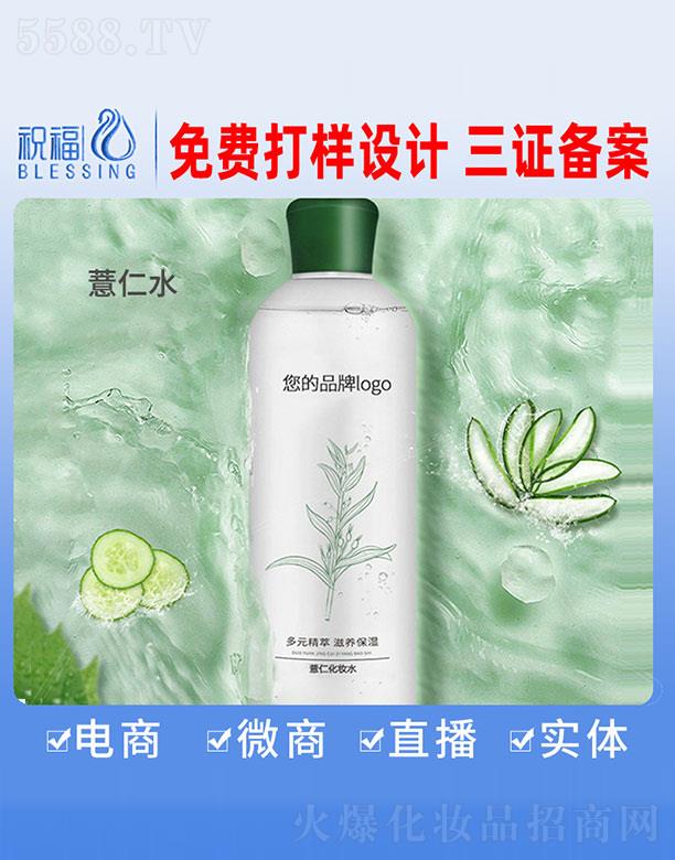 �V��ף�����yƷ�������޹�˾��޲�ʻ��yˮ