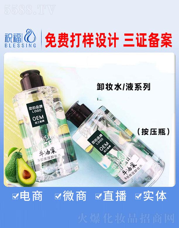 �V��ף�����yƷ�������޹�˾��ţ�͹������ж�yˮ