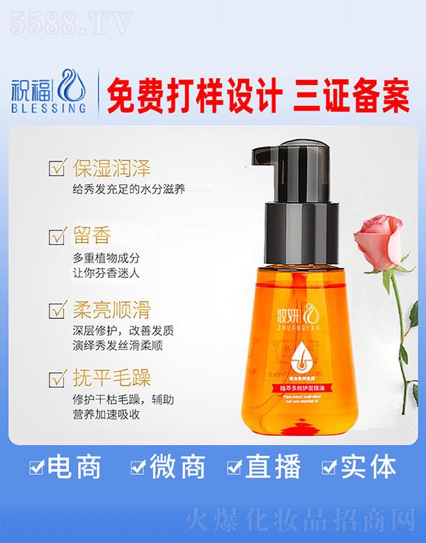 �V��ף�����yƷ�������޹�˾���y��ֲ�Ͷ�Ч�o(h��)�l(f��)����