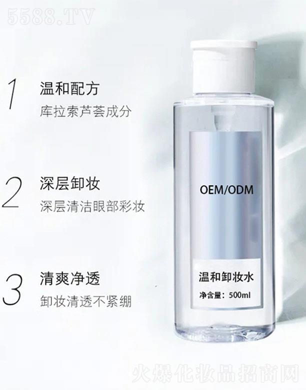 ������(��ɽ)����Ƽ����޹�˾���غ�ж�yˮOEM/ODM 500ml