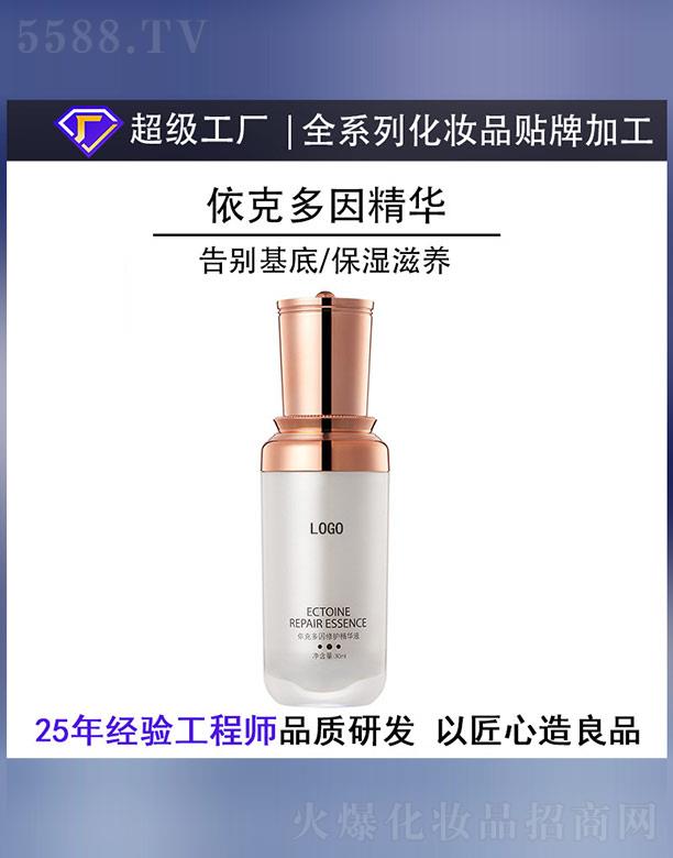 ������(��ɽ)����Ƽ����޹�˾�����˶������o(h��)���AҺOEM/ODM 30ml