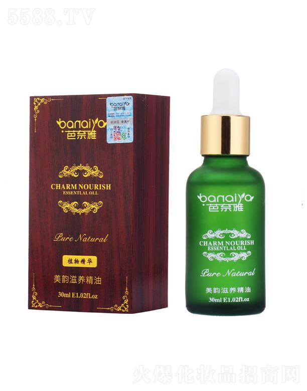 �V��ǧ�ﻯ�yƷ���޹�˾��������������B(y��ng)���� 30ml
