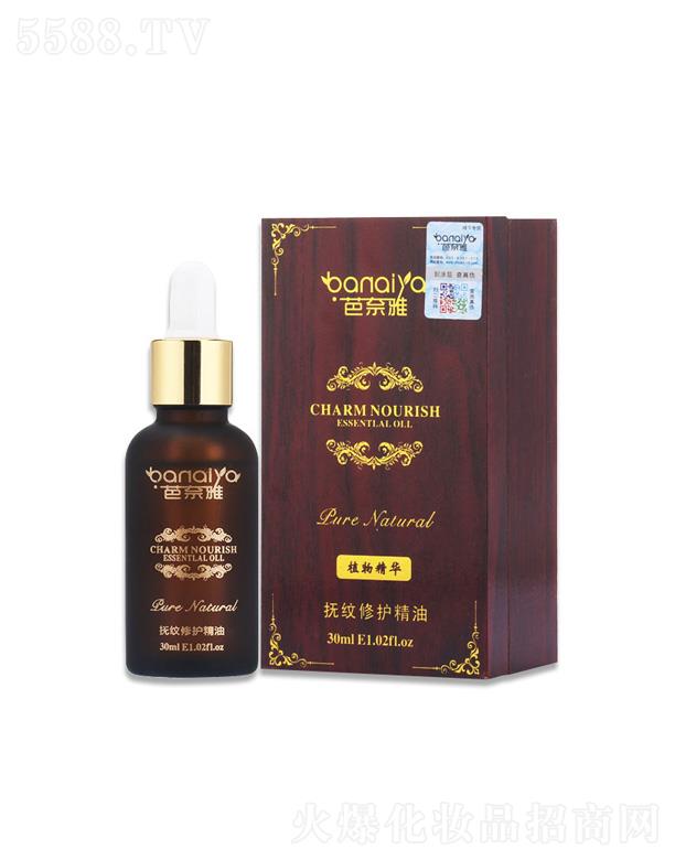 �V��ǧ�ﻯ�yƷ���޹�˾�������œ�y���o���� 30ml