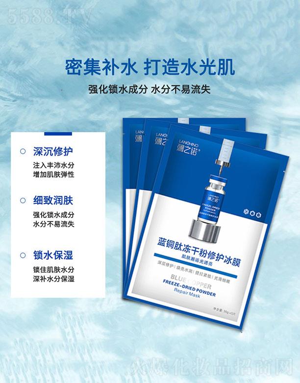 �V�|ʡ�Ųݼ�����Ƽ����޹�˾����֮�Z�{(l��n)�~�ă��ɷ����o(h��)��Ĥ 30g