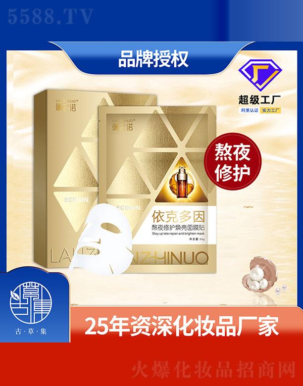 �V�|ʡ�Ųݼ�����Ƽ����޹�˾�����˶���ҹ���o(h��)������Ĥ�N 30g