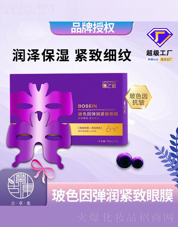 �V�|ʡ�Ųݼ�����Ƽ����޹�˾����֮�Z��ɫ�򏗝�(r��n)�o����Ĥ 20gx10Ƭ