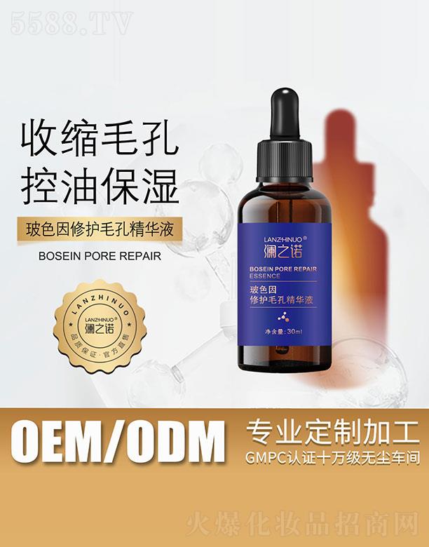�V�|ʡ�Ųݼ�����Ƽ����޹�˾����֮�Z��ɫ�����o(h��)ë�׾��AҺ 30ml