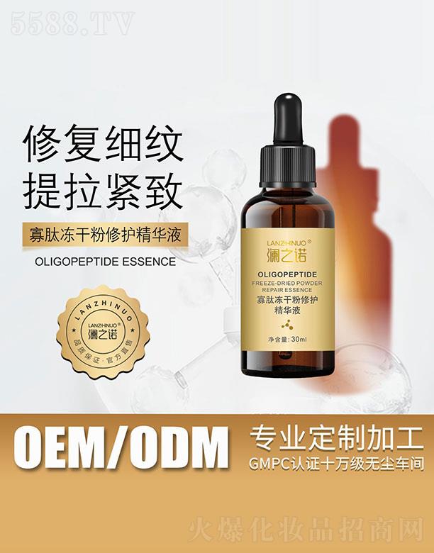 �V�|ʡ�Ųݼ�����Ƽ����޹�˾����֮�Z���ă��ɷ����o���AҺ 30ml