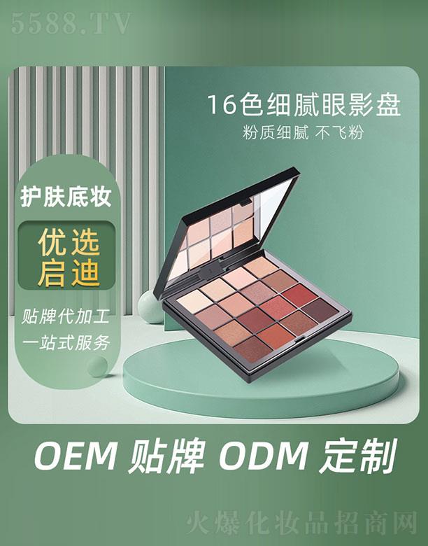 �V�݆�������Ƽ����޹�˾��16ɫ��ā��Ӱ�P