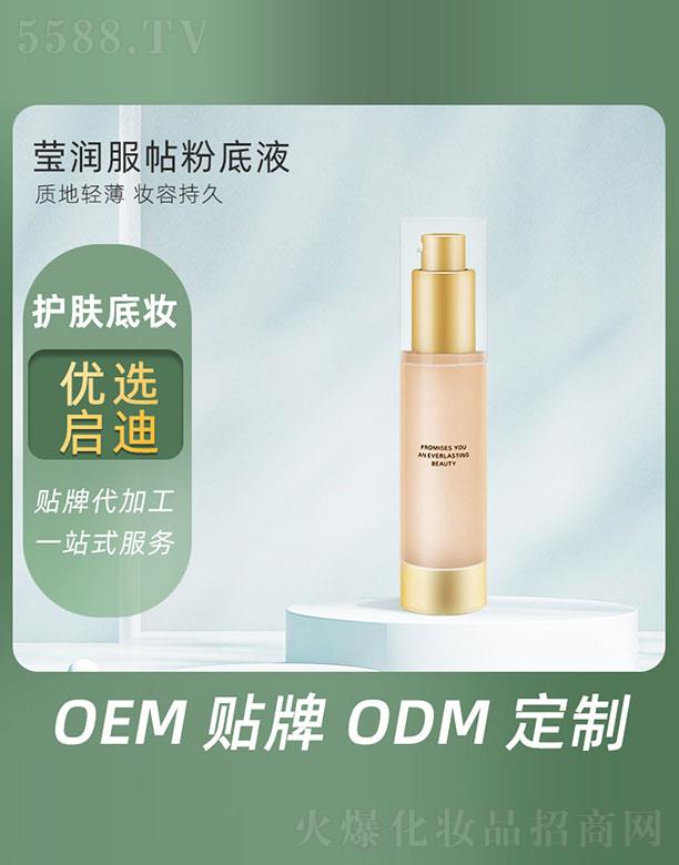 �V�݆�������Ƽ����޹�˾�����������۵�Һ