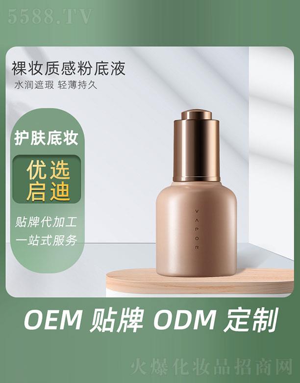 �V�݆�������Ƽ����޹�˾����y�|(zh��)�з۵�Һ