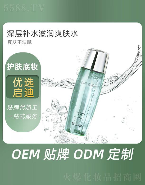 �V�݆�������Ƽ����޹�˾������aˮ�̝�ˬ�wˮ 150ml