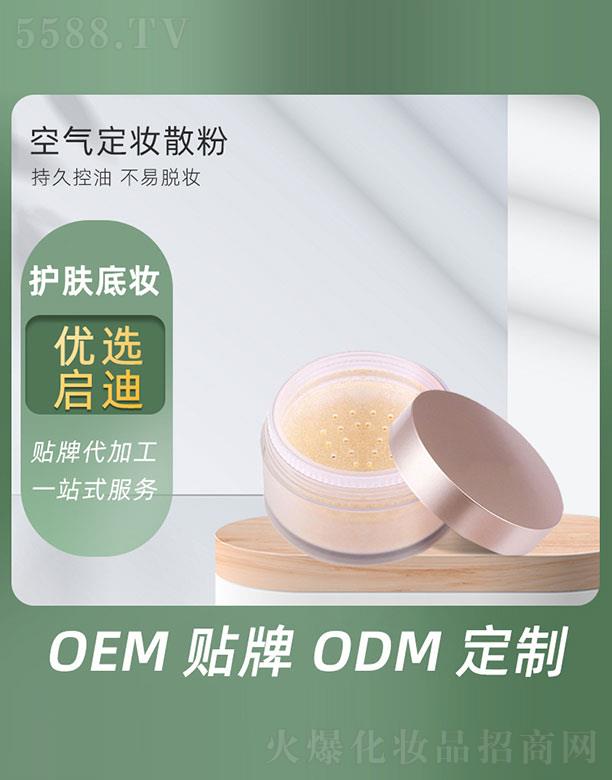 �V�݆�������Ƽ����޹�˾���՚ⶨ�yɢ��