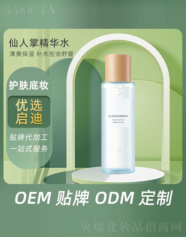 �V�݆�������Ƽ����޹�˾�������ƾ��Aˮ