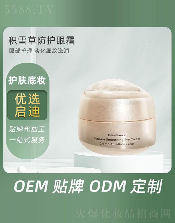 �V�݆�������Ƽ����޹�˾���eѩ�ݷ��o��˪