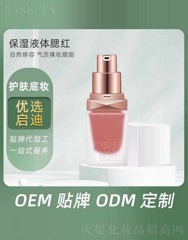 �V�݆�������Ƽ����޹�˾������Һ�w���t