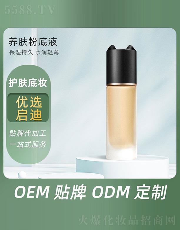 �V�݆�������Ƽ����޹�˾���B(y��ng)�w�۵�Һ