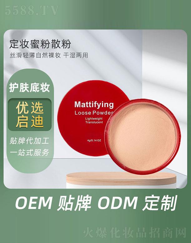 �V�݆�������Ƽ����޹�˾�����y�۷�ɢ��