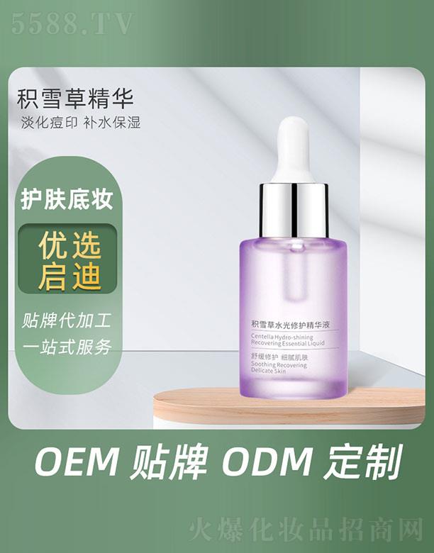 �V�݆�������Ƽ����޹�˾���eѩ��ˮ�����o���AҺ