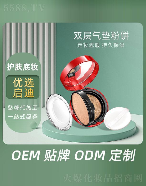 �V�݆�������Ƽ����޹�˾���p�Ӛ�|���