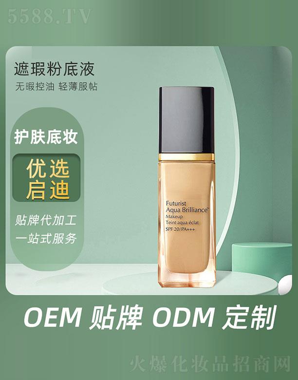 �V�݆�������Ƽ����޹�˾����覷۵�Һ