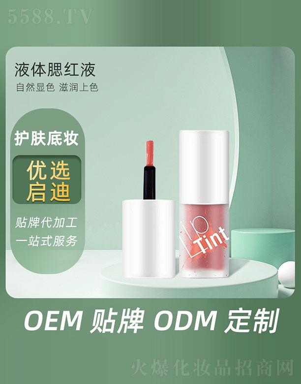 �V�݆�������Ƽ����޹�˾��Һ�w���tҺ