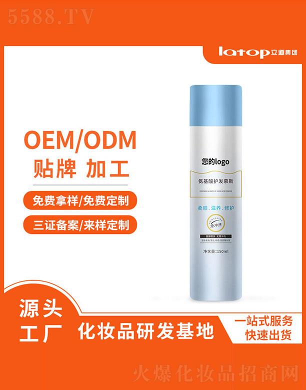 ���h�����������������޹�˾���������o�l(f��)Ľ˹ 150ml