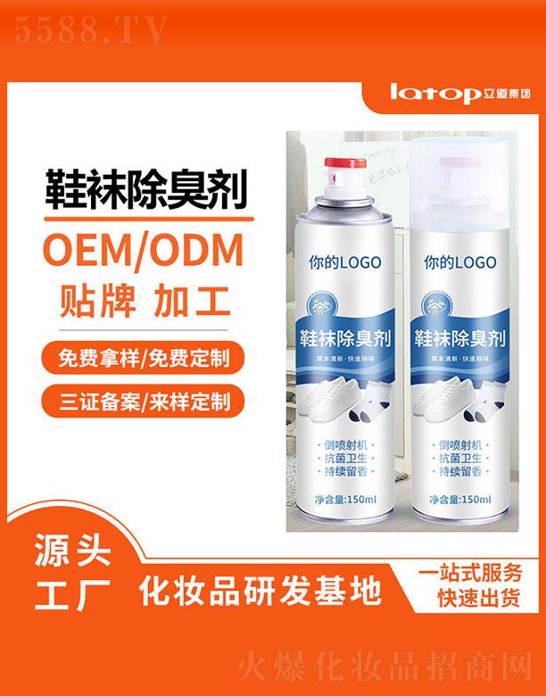 ���h�����������������޹�˾��Ь�m���� 150ml