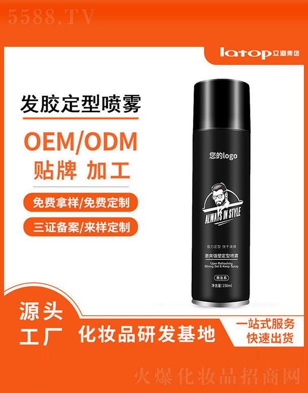 ���h�����������������޹�˾����ˬ���ܶ��͇��F 150ml