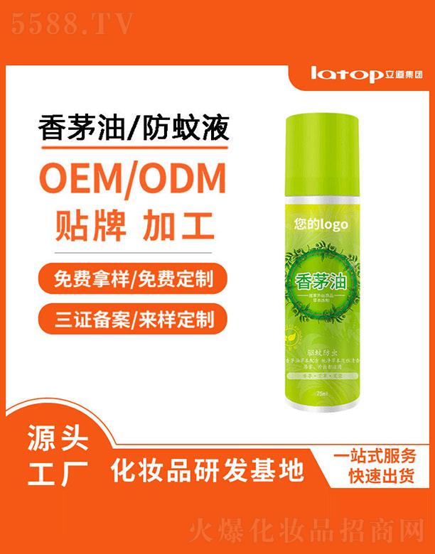 ���h�����������������޹�˾����é�� 25ml