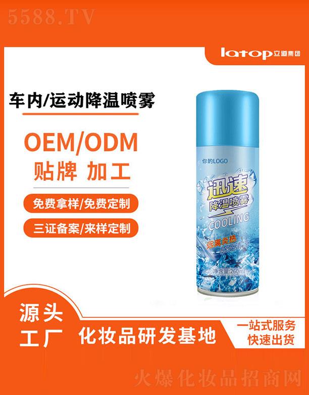 ���h�����������������޹�˾��Ѹ�ٽ��؇��F 260ml