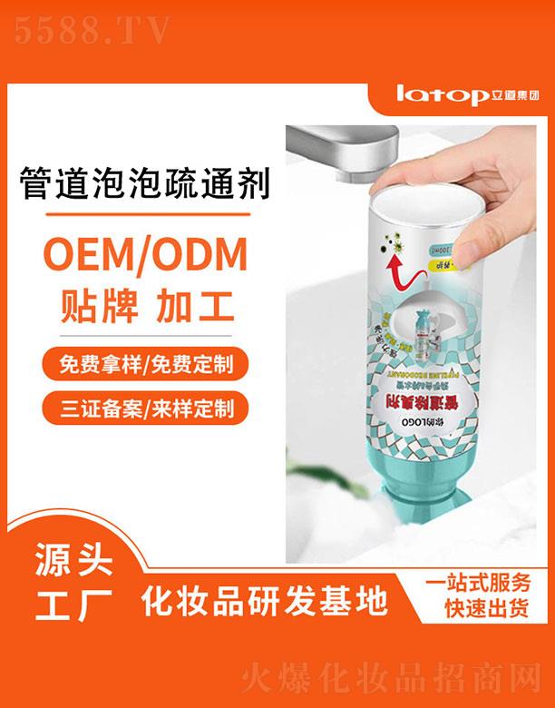 ���h�����������������޹�˾���ܵ����� 100ml