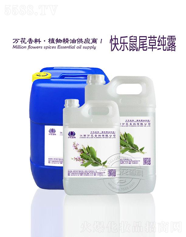 �����f���������޹�˾���f���옷��β�ݼ�¶